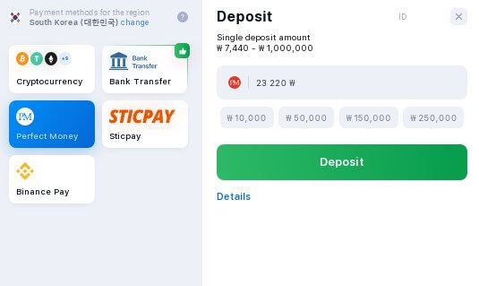 Deposit Money at 1win Korea